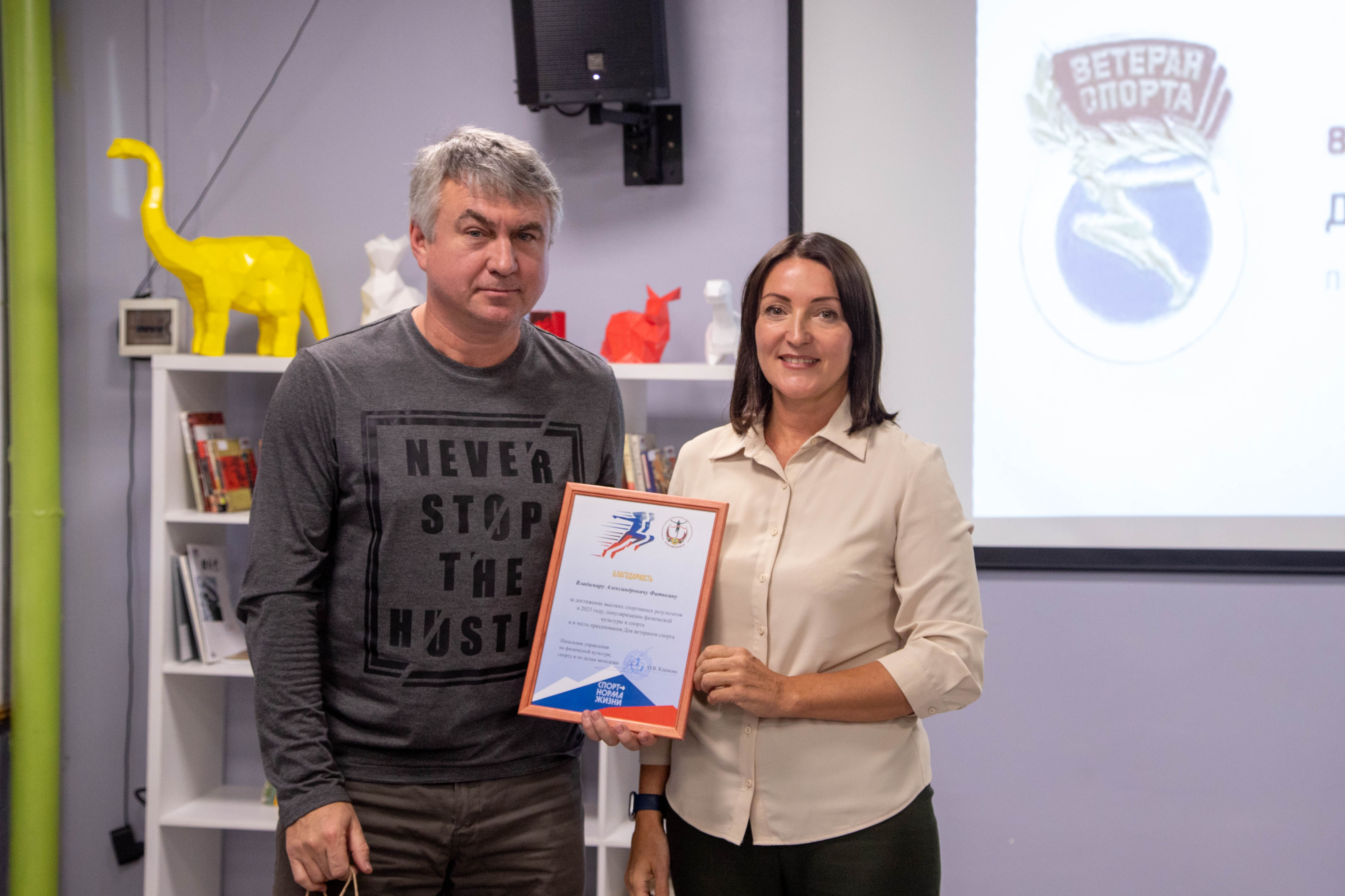 Благовещенским ветеранам спорта предложили стать наставниками для юных горожан