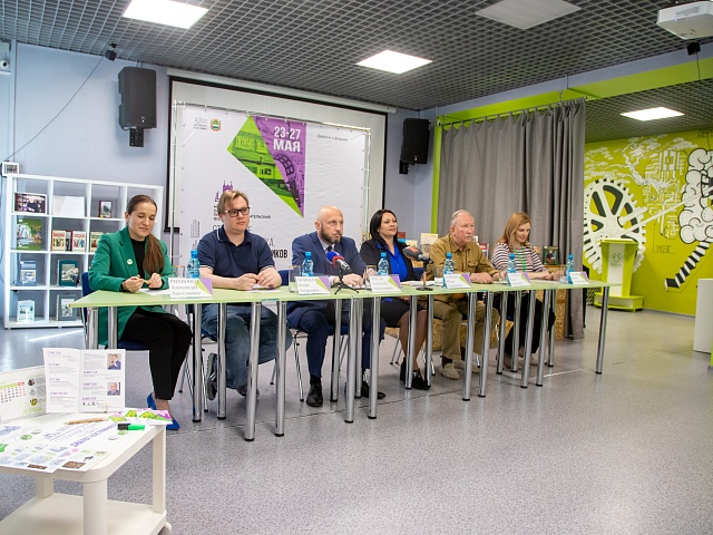 Пресс-конференция по проведению писательско-издательского форума