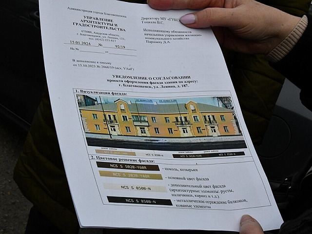 Жилые дома областного центра меняют свои «наряды»