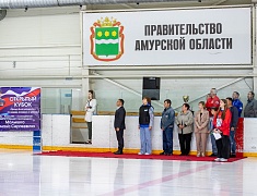В Благовещенске провели турнир по хоккею с мячом в память об участнике спецоперации