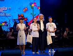 Финальный этап IX Международного фестиваля «Детство на Амуре», который завершился гала-концертом, состоялся в Благовещенске
