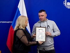 В столице Приамурья чествовали работников сферы бытового обслуживания и ЖКХ