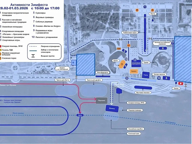 Хоккей с мячом, мастер-класс по горным лыжам и битва снежками: для гостей Зимфеста Благовещенск подготовил большую программу