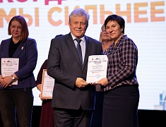 Гала-фестиваль "Когда мы вместе, мы сильнее"