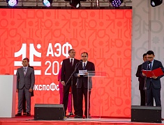 В Благовещенске стартовал «АмурЭкспоФорум - 2023»