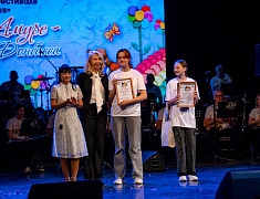 Финальный этап IX Международного фестиваля «Детство на Амуре», который завершился гала-концертом, состоялся в Благовещенске