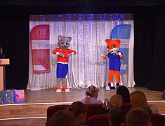 В международный день семьи прошло награждение ГТО