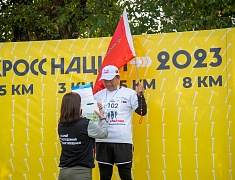 «Кросс нации»