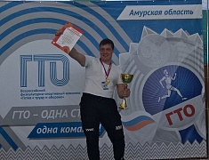 Фестиваль трудовых коллективов ГТО