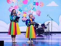 В Благовещенске ярко отметили Международный день защиты детей