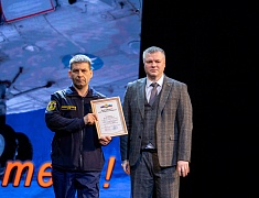 Праздничное мероприятие в честь Дня спасателя