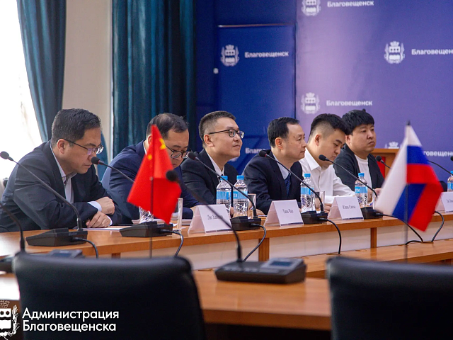 Сотрудничество Благовещенска с китайскими городами Суйхуа, Хэйхэ и районом Айхуэй обсудили в рамках «АмурЭкспо‑2026»