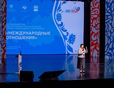 II Всероссийский муниципальный форум «МАЛАЯ РОДИНА - СИЛА РОССИИ»