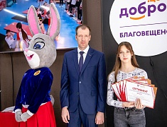 Благовещенские школьники награждены по итогам фестиваля ГТО