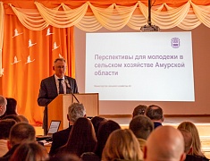 Общегородское родительское собрание