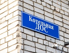 Мэр Благовещенска Олег Имамеев выехал на проблемные участки теплосетей