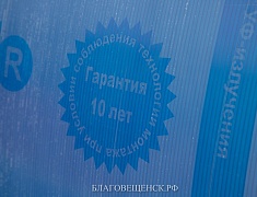 Начало модернизации футбольного стадиона спортшколы №3