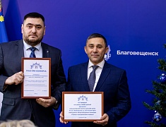 В амурской столице прошла церемония награждения победителей конкурса «Новогодний Благовещенск»