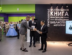 В библиотеке «Центральная» открылась выставка «Муравьев-Амурский. Возвращение на восток»