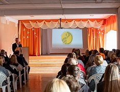 Общегородское родительское собрание