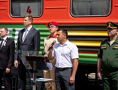 Благовещенск встретил уникальный агитпоезд Минобороны