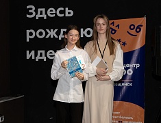 Подведение итогов в сфере молодёжной политики