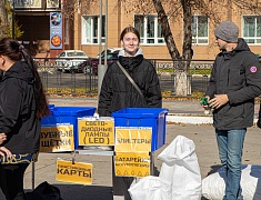 Акция "Раздельный сбор"