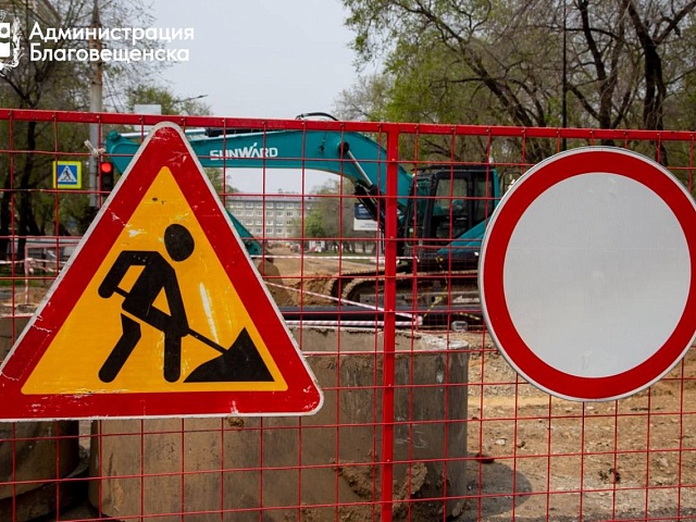 Ремонт второго участка водопровода на Красноармейской стартовал досрочно 