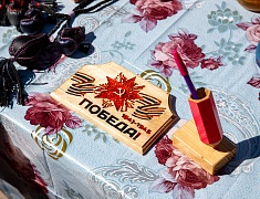 Парк Победы - 2024 