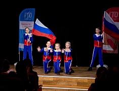 Награждение самых спортивных коллективов города