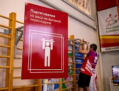 Фестиваль ГТО в Благовещенске проходит в честь 80-летия Великой Победы