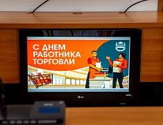 Благовещенск чествует работников торговли
