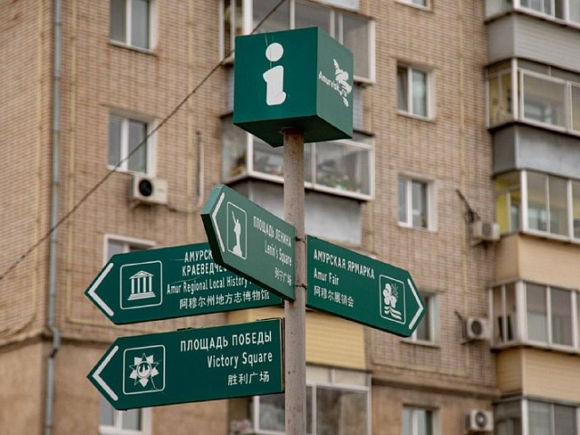 Прогноз погоды в Благовещенске на 31 марта: 