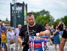Концерт в поддержку военнослужащих СВО прошёл в Благовещенске