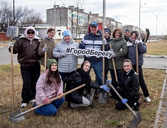 Сотрудники городской администрации во главе с мэром Олегом Имамеевым присоединились к традиционной акции «Город берегу»
