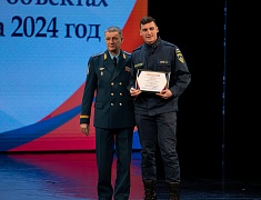 Благовещенские спасатели и ЕДДС стали лучшими в Амурской области по итогам 2023 года