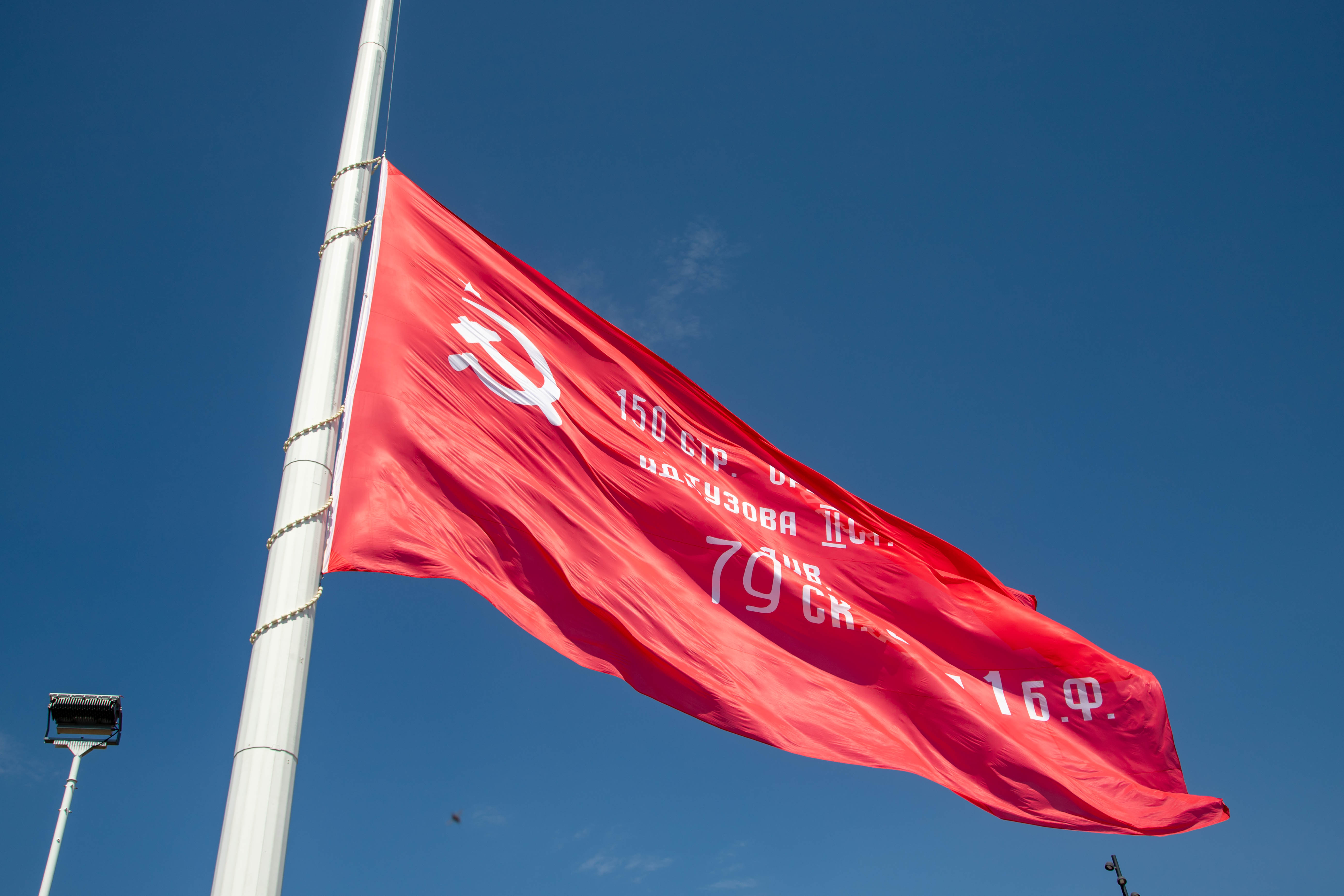 В амурской столице в преддверии Дня Победы подняли Копию Знамени Победы