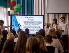 Школьники Благовещенска представили свои научные проекты на конференции «Старт в науку»