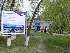 Мэр города Олег Имамеев проконтролировал ремонтные работы Дома культуры в селе Садовом