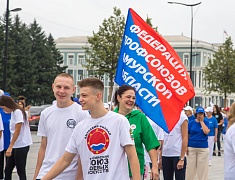 Порядка 350 благовещенцев вышли на общегородскую зарядку