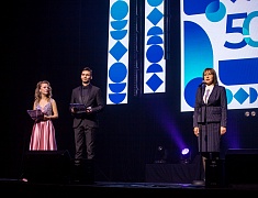 Амурский госуниверситет отметил полувековой юбилей