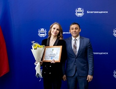 В Благовещенске чествовали муниципальных служащих