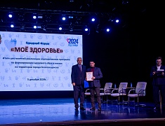 В Благовещенске подвели итоги шестилетней реализации корпоративных программ здоровьесбережения