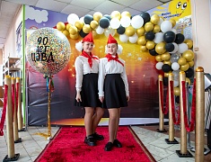 В Благовещенске с 90-летием поздравили Центр эстетического воспитания детей им. В. В. Белоглазова