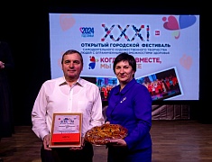 В амурской столице в 31-й раз прошел фестиваль для жителей с ограниченными возможностями здоровья