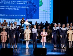 В общественно-культурном центре прошёл общегородской концерт, посвящённый Дню защитника Отечества