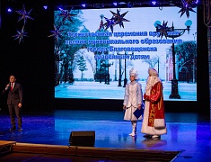 Одаренные дети Благовещенска получили стипендию мэра