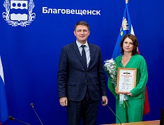 В Благовещенске работников торговли отметили Почетными грамотами