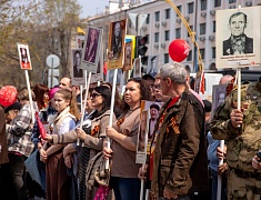 В Благовещенске прошла акция «Бессмертный полк России»