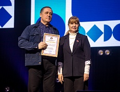 Амурский госуниверситет отметил полувековой юбилей